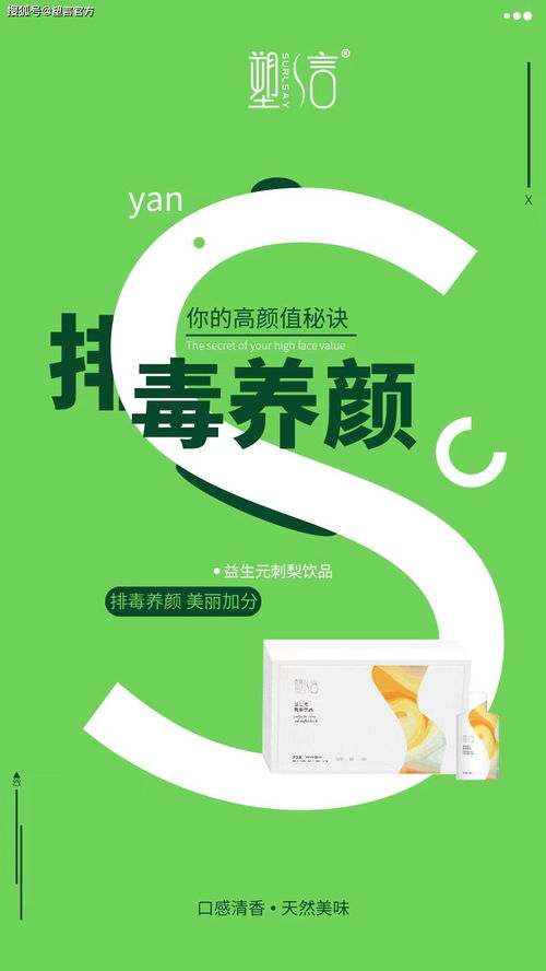 塑言大亮 | 大健康社交新零售 普通人創(chuàng)業(yè)的最佳機遇