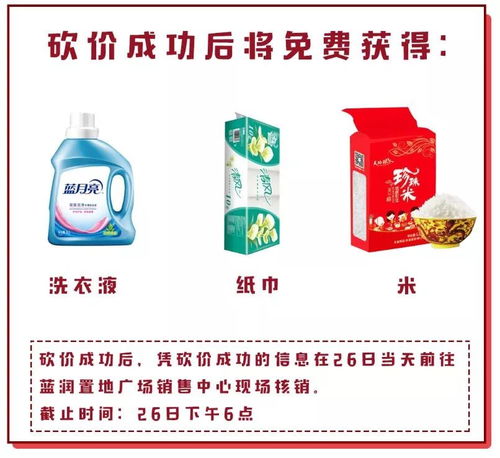 水幕盛啟，歲末有禮 家庭大禮包免費搶，優質母嬰用品傾情放送
